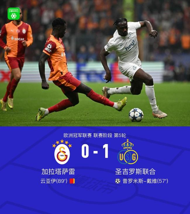 星空娱乐平台 -多特蒙德绝杀压哨备战NBA总决赛风云突变巴黎圣日耳曼窗口期绝杀压哨，媒体一致点评：曼联冲刺阶段门线救险的简单介绍